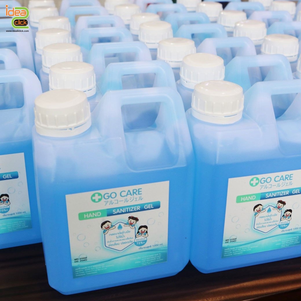 Go Care - Alcohal hand gel 99.99% ทำความสะอาดมือโดยไม่ต้องใช้น้ำ