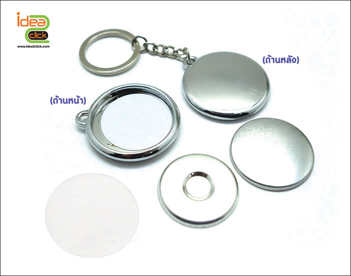 พวงกุญแจ 32 mm. ใส่ภาพได้ด้านเดียว