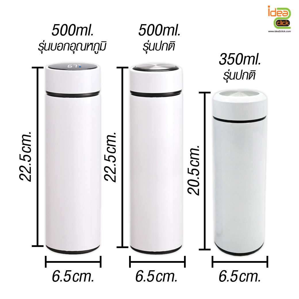 กระบอกน้ำสแตนเลสพร้อมที่กรองชา