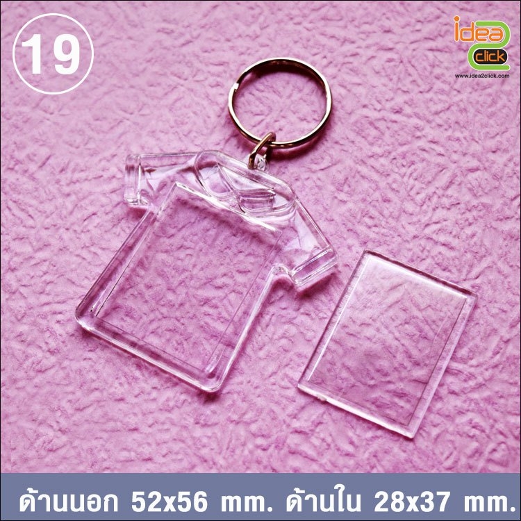 พวงกุญแจอะคริลิค ใส่ภาพได้