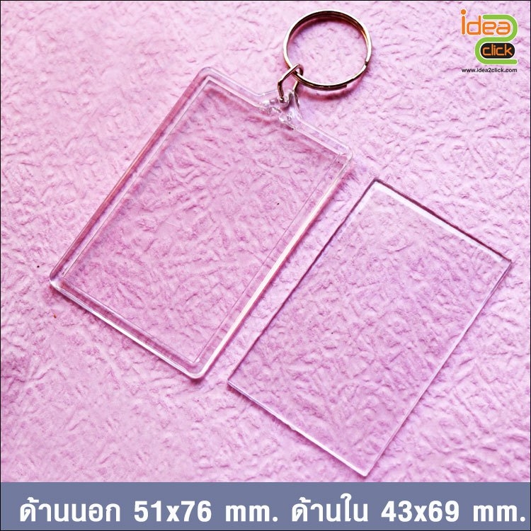 พวงกุญแจอะคริลิค ใส่ภาพได้