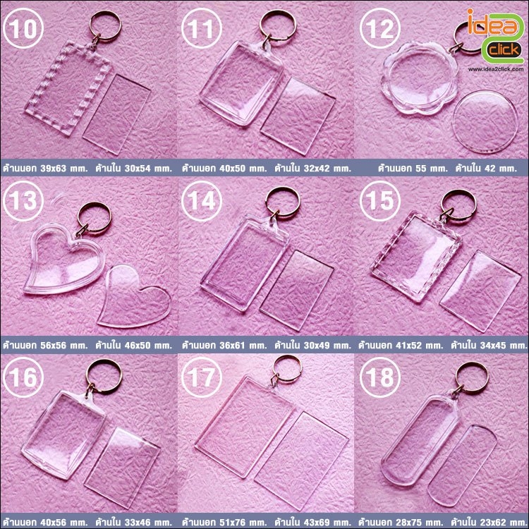 พวงกุญแจอะคริลิค ใส่ภาพได้