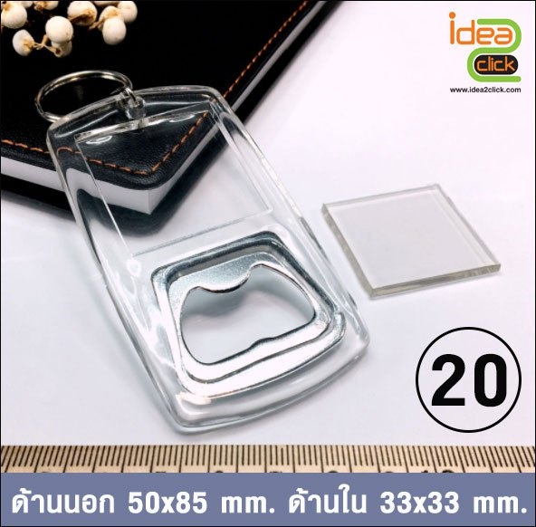 พวงกุญแจอะคริลิค ใส่ภาพได้