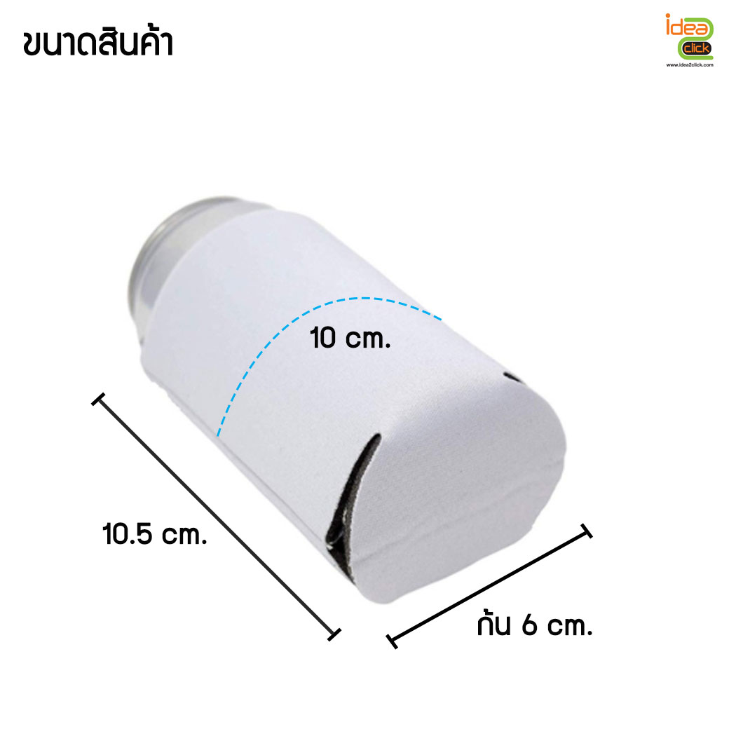 ปลอกสวมกระป๋อง พิมพ์ภาพได้