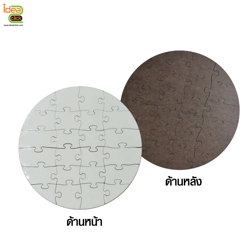 จิ๊กซอว์ไม้โอ๊ค พิมพ์ภาพ 