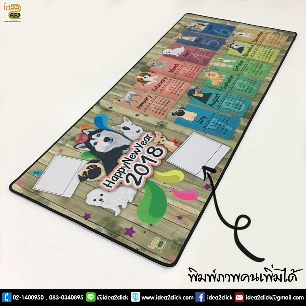Mouse Pad ขนาดใหญ่สะใจ สี่เหลี่ยมแผ่นรองเมาส์ยักษ์ 90x40 cm.