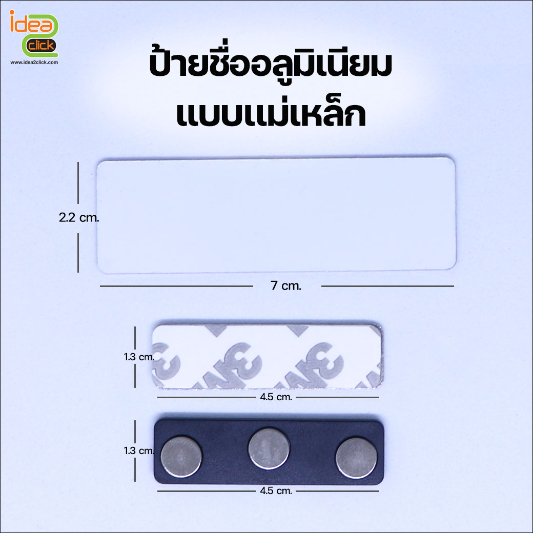 Metal Name Badge ป้ายชื่ออลูมิเนียม พิมพ์ภาพได้