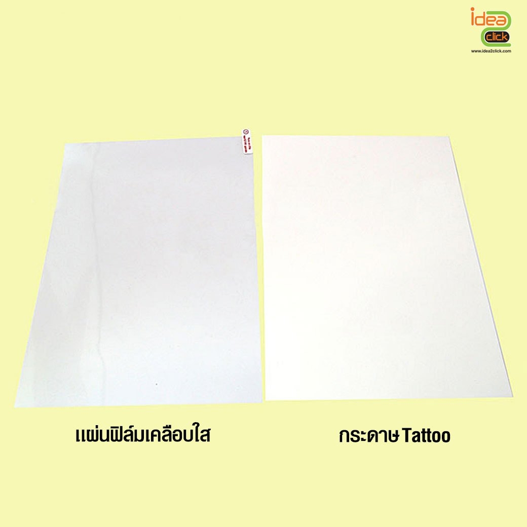 กระดาษ DIY TATTOO A4 (10 แผ่น/PACK) สำหรับเครื่อง Inkjet printer