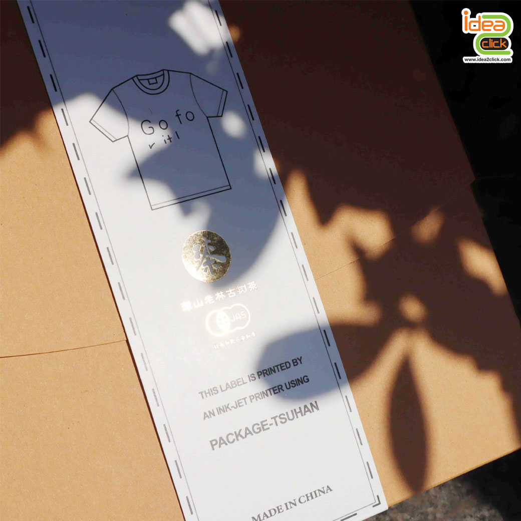 กล่องใส่เสื้อยืด T-Shirt กล่องกระดาษคราฟท์คุณภาพดี มาพร้อมสายคาดสีขาว สามารถติดสติ๊กเกอร์โลโก้เองได้ 