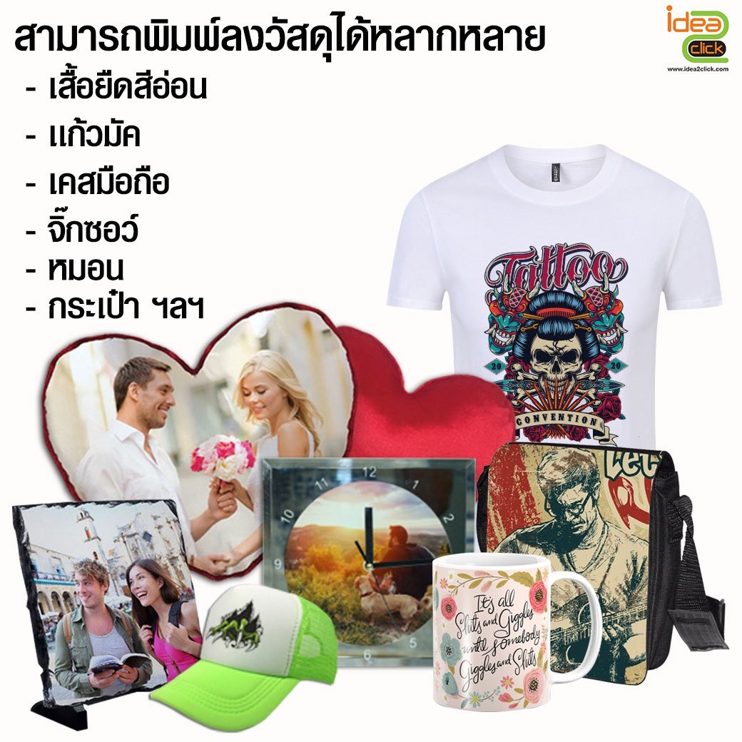 หมึกซับลิเมชั่น 100 ml. เกรด A จากเกาหลี **Made in Korea** ไม่ใช่เกรดจีน