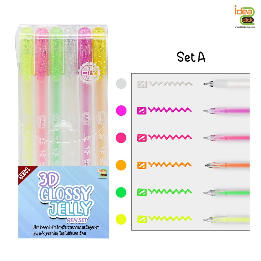 3D Glossy Jelly ชุดปากกาหมึกเจลเมทัลลิก งาน DIY สีสันสดใส แห้งไว กันน้ำ