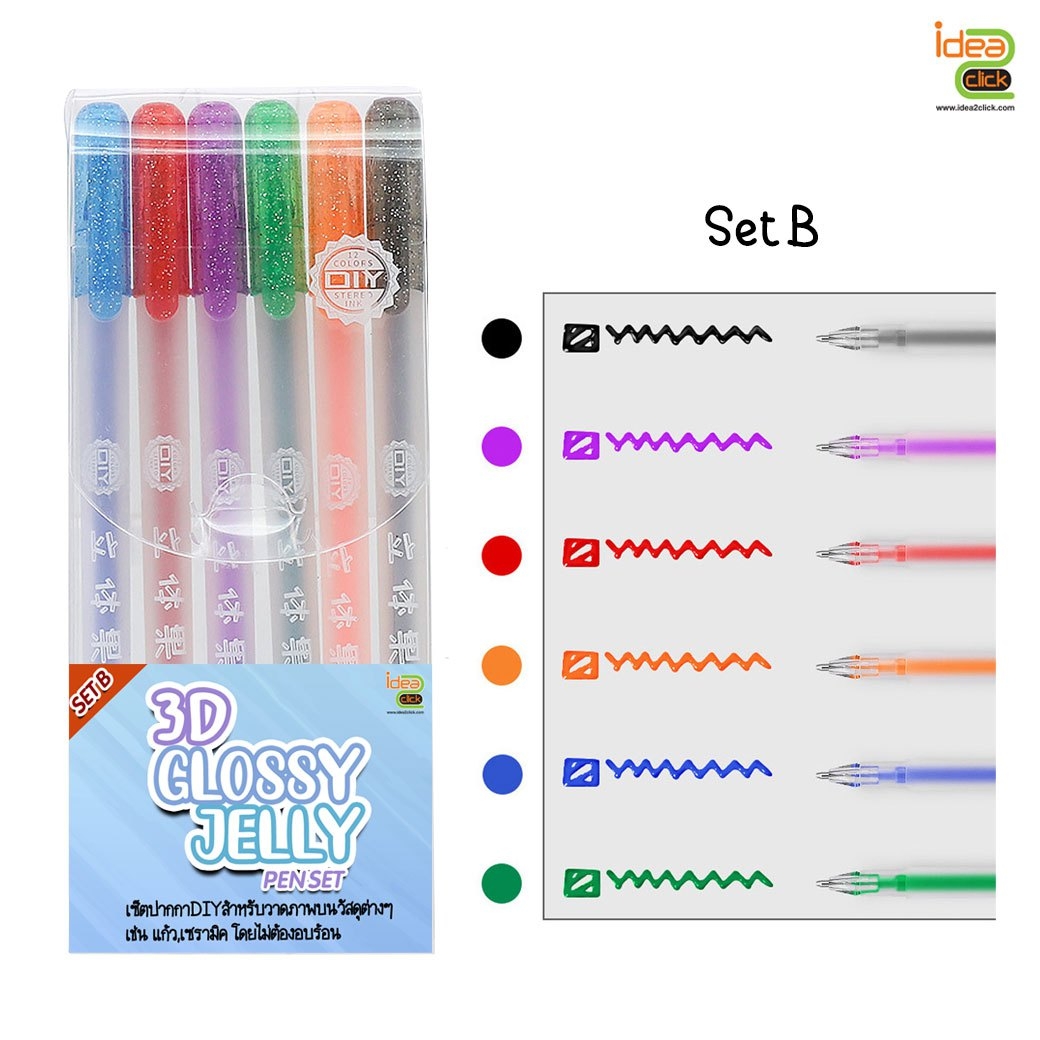 3D Glossy Jelly ชุดปากกาหมึกเจลเมทัลลิก งาน DIY สีสันสดใส แห้งไว กันน้ำ