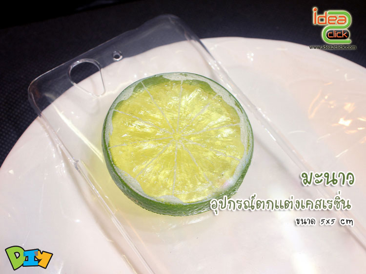 อุปกรณ์ตกแต่งเคสเรซิ่น-ผลไม้ซัมเมอร์