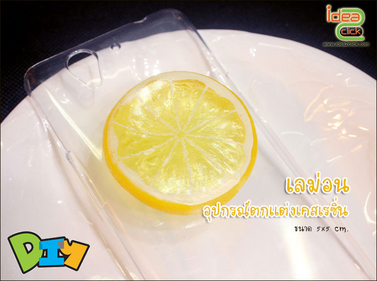 อุปกรณ์ตกแต่งเคสเรซิ่น-ผลไม้ซัมเมอร์