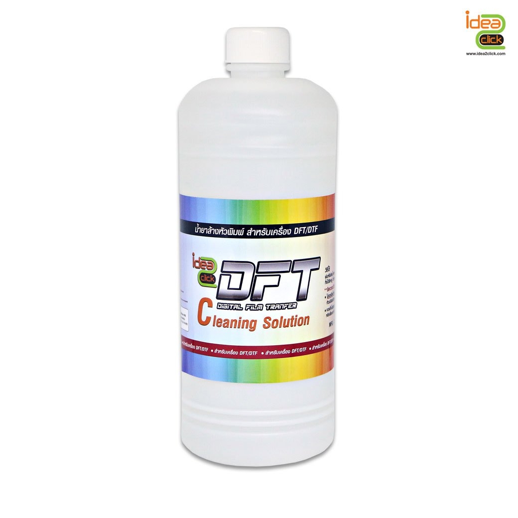 DFT/DTF CLEANING SOLUTION น้ำยาล้างหัวพิมพ์สำหรับเครื่อง DFT/DTF ขนาด 1,000 ml.