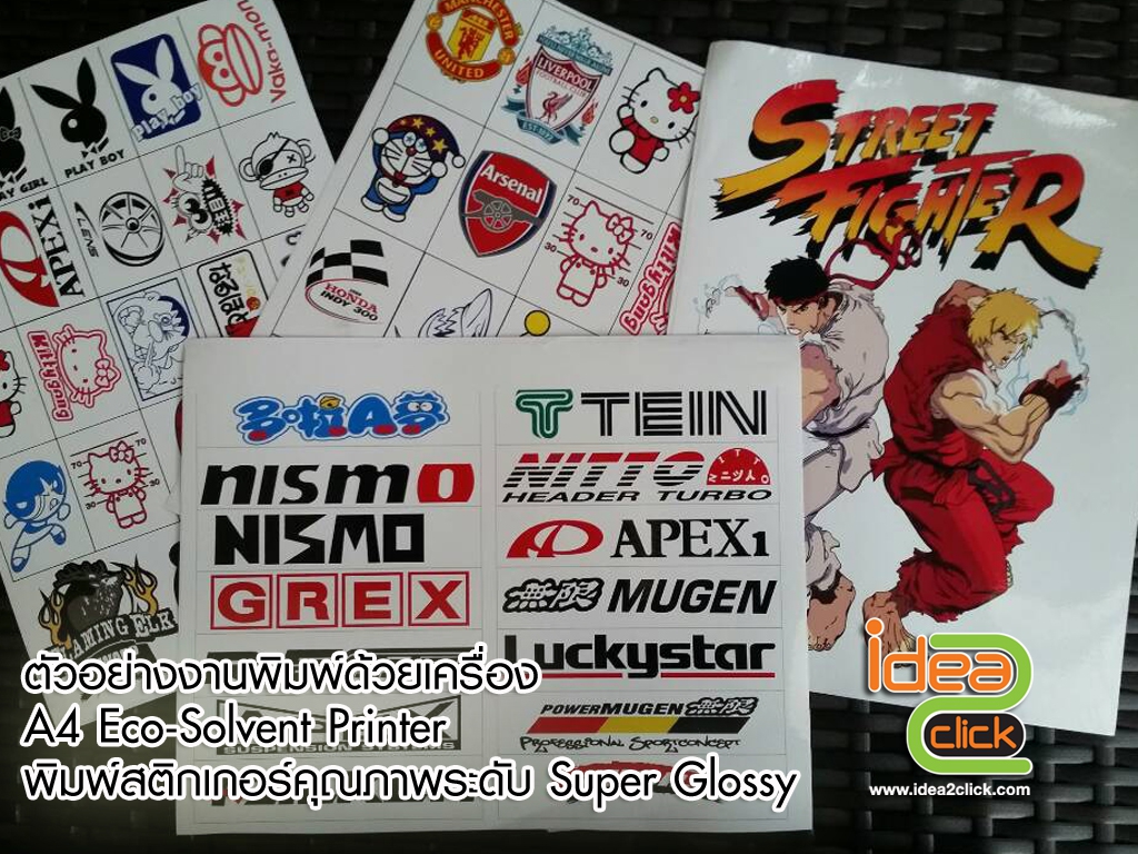 เครื่องปริ้นหมึกน้ำมัน  Eco-Solvent Printer ขนาด  A3 (พิมพ์สติกเกอร์ - ฉลากสินค้า พิมพ์โลโก้แบบกันน้ำ)